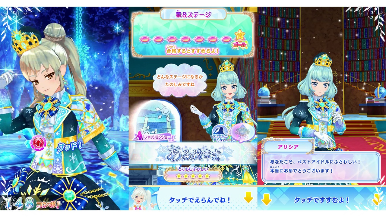 アイカツフレンズ ベストアイドル決定戦 2弾をプレイしてきたよ 初心者備忘録