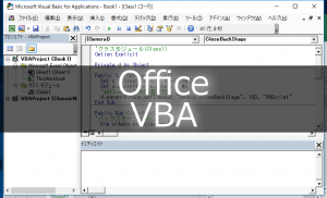 Microsoft office замена vba